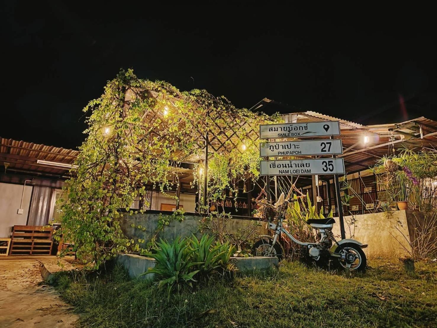 Smile Box Coffee & Resort Nong Hin Zewnętrze zdjęcie